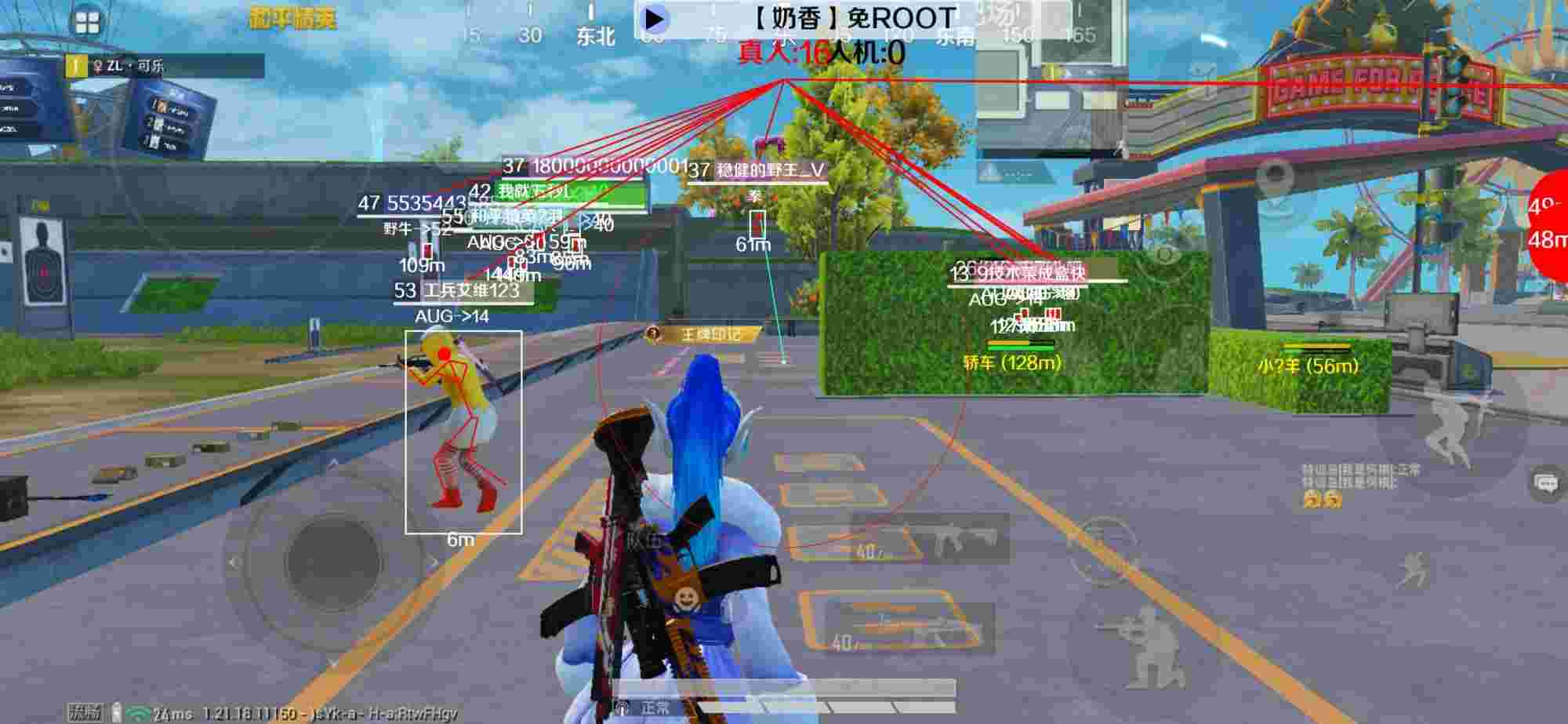 和平精英辅助《布丁》改名《奶香》依旧稳定中 - pubgtool永久卡密官网下载辅助预览图